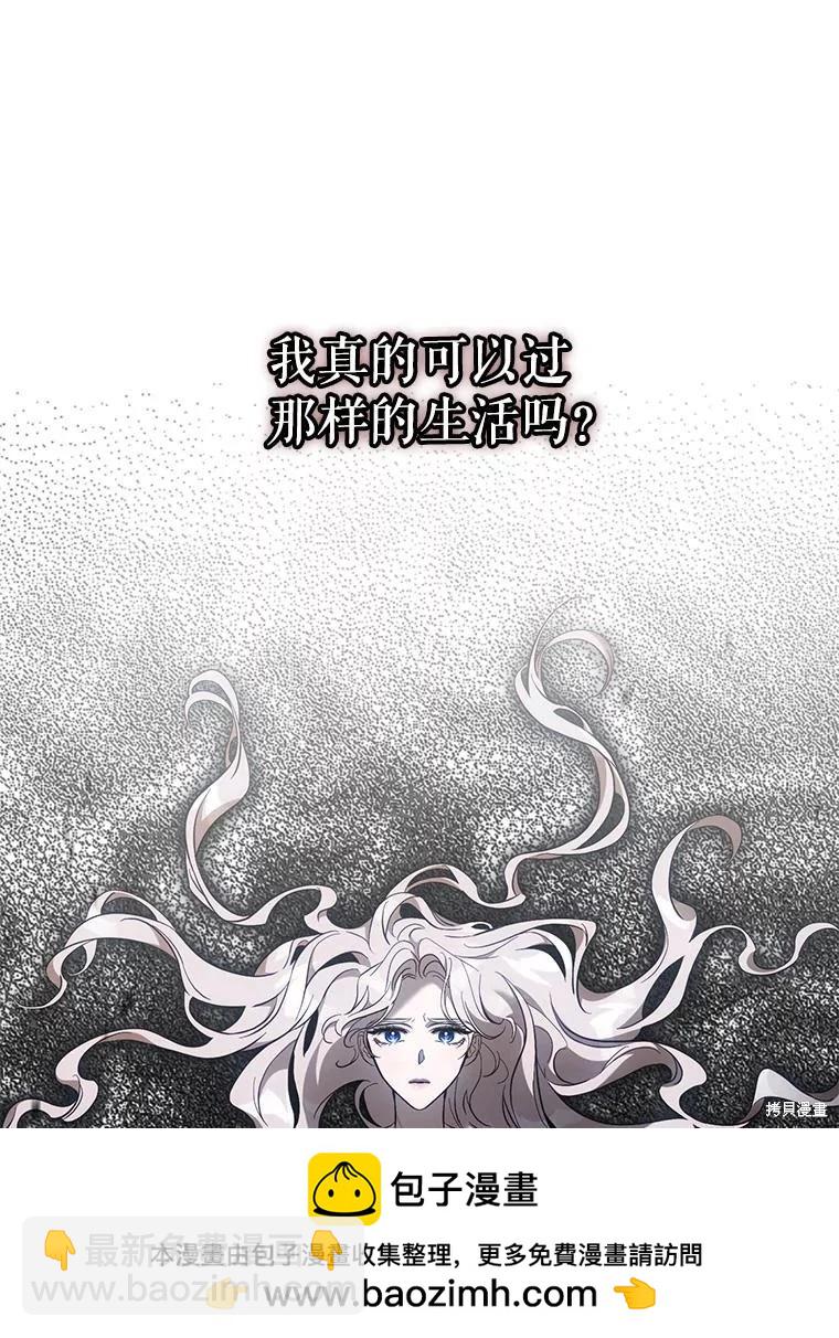 第109话49