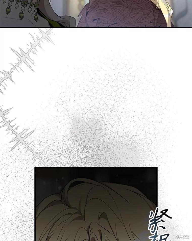 第109话5