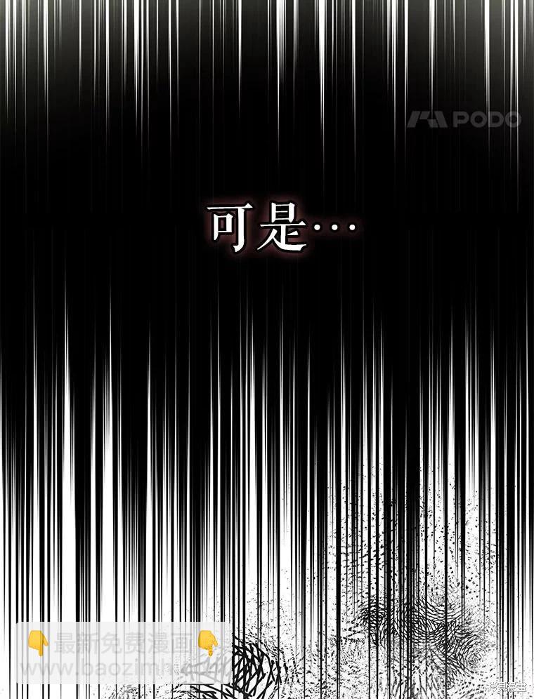 第109话51