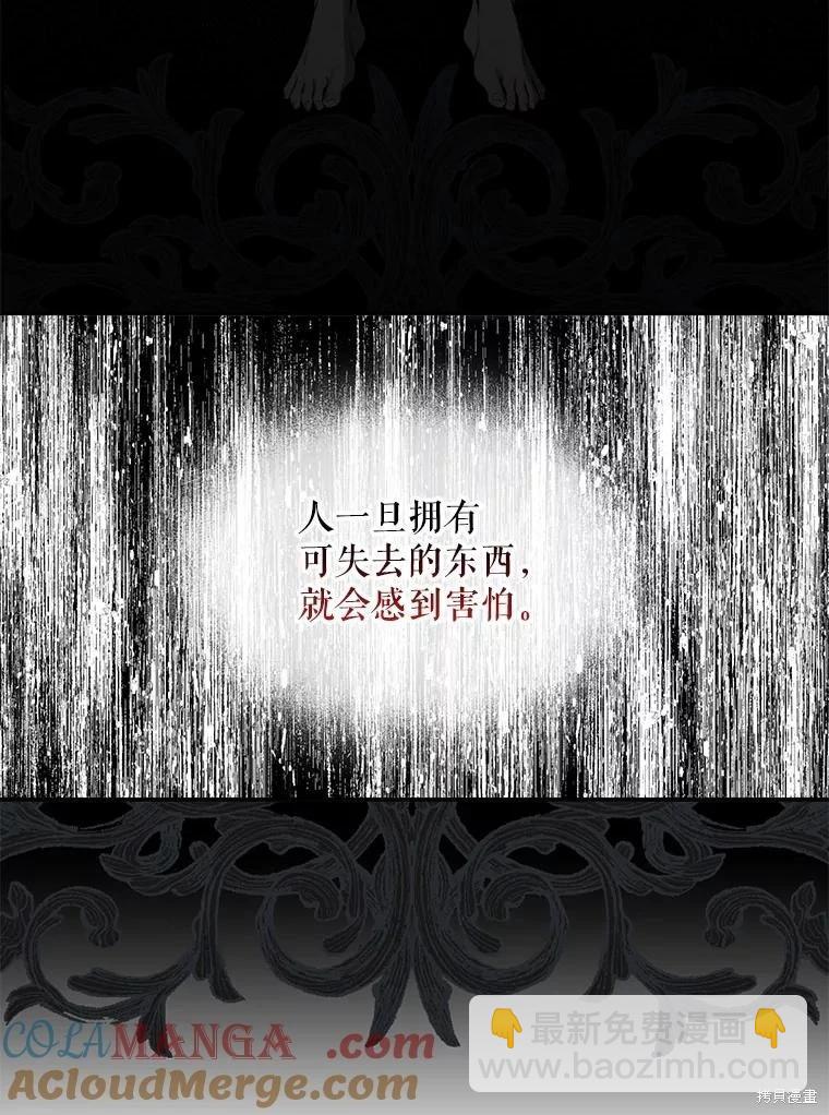 第109话55