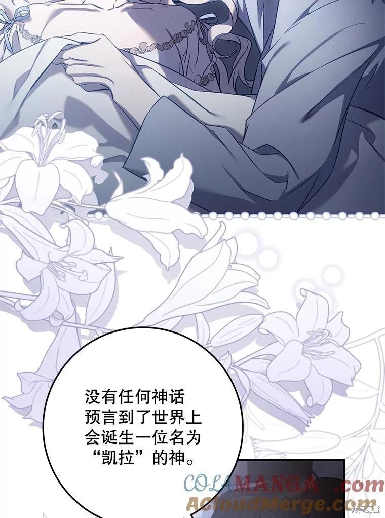 第109话58