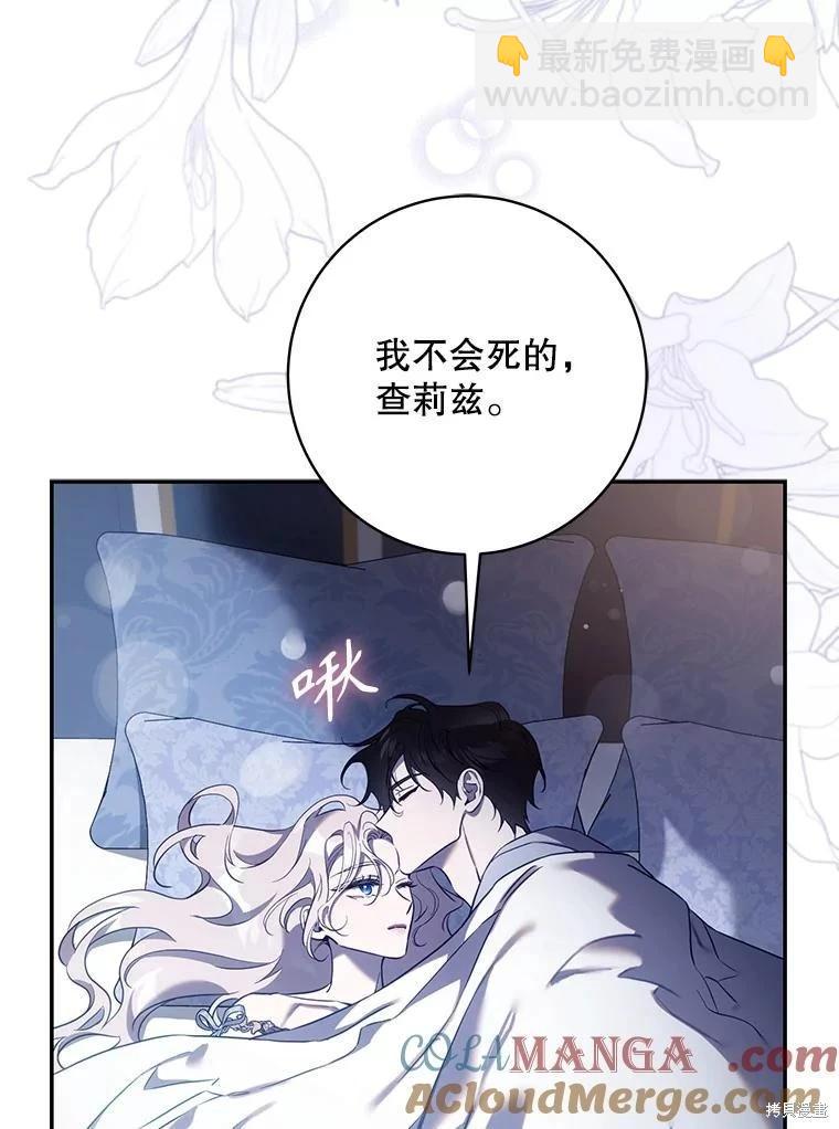 第109话61