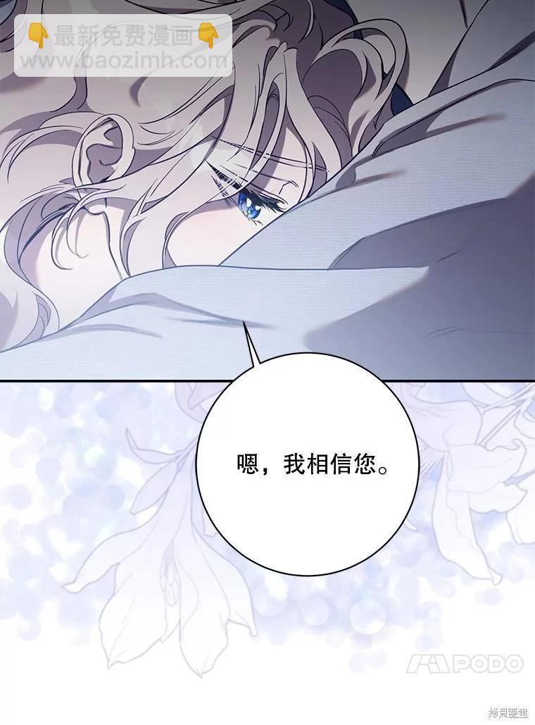 第109话63