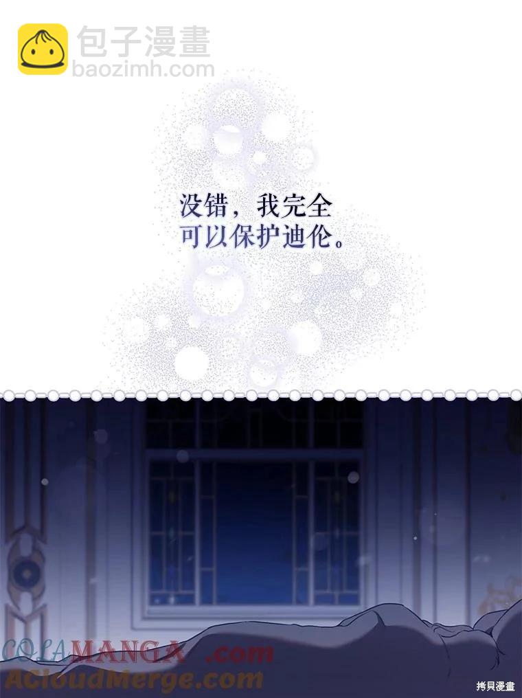 第109话64