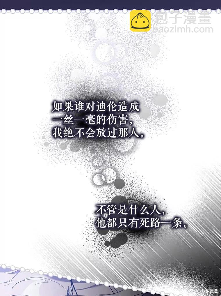 第109话65