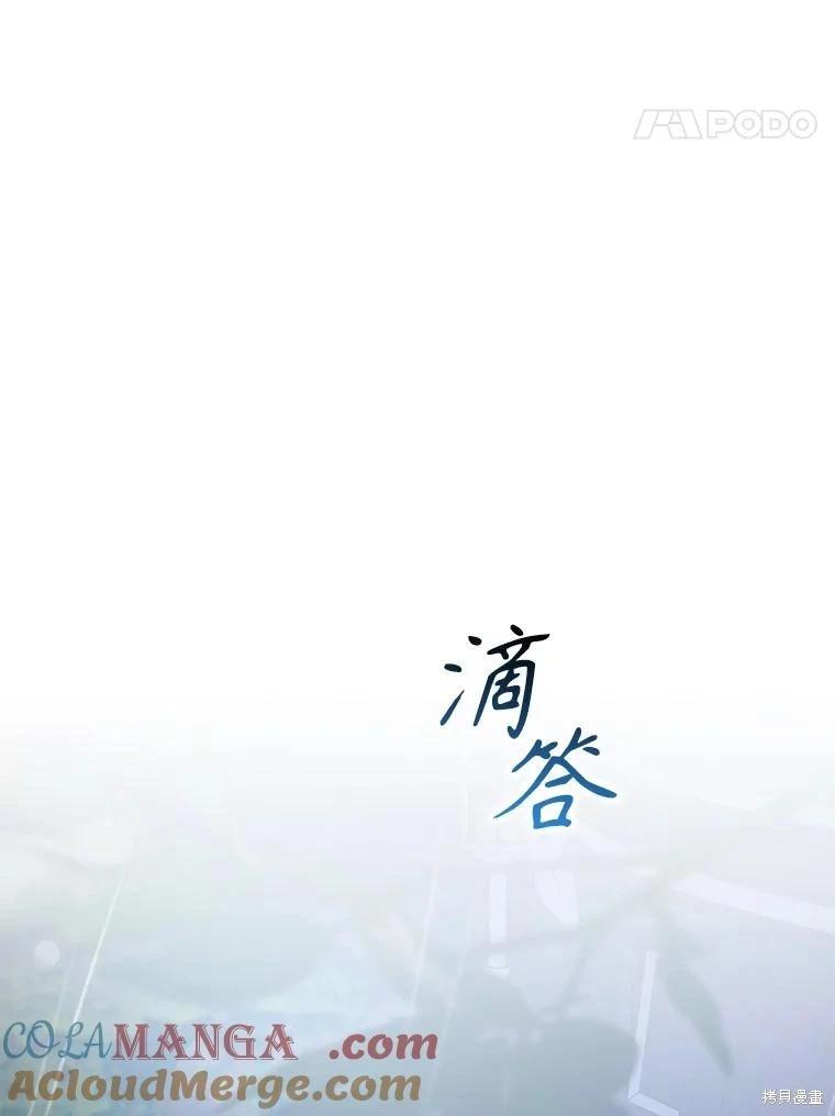 第109话67