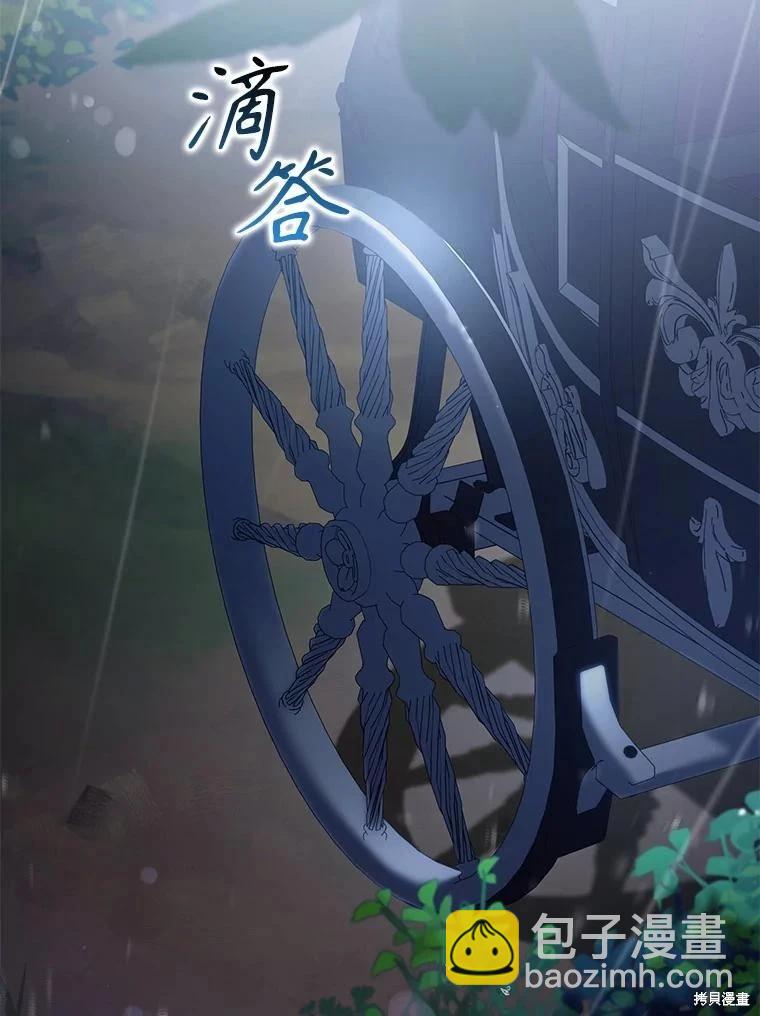 第109话68