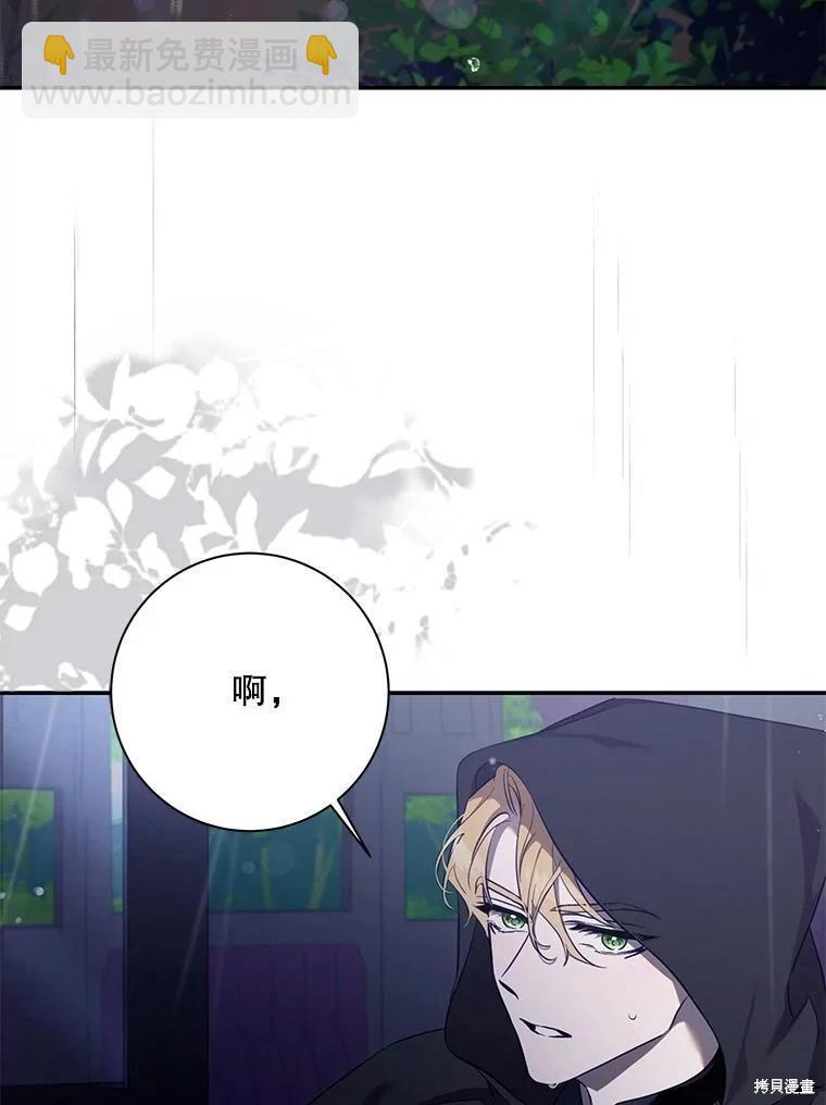 第109话69