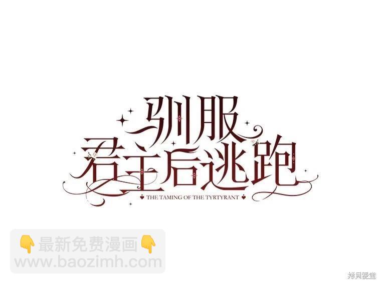 第109话7