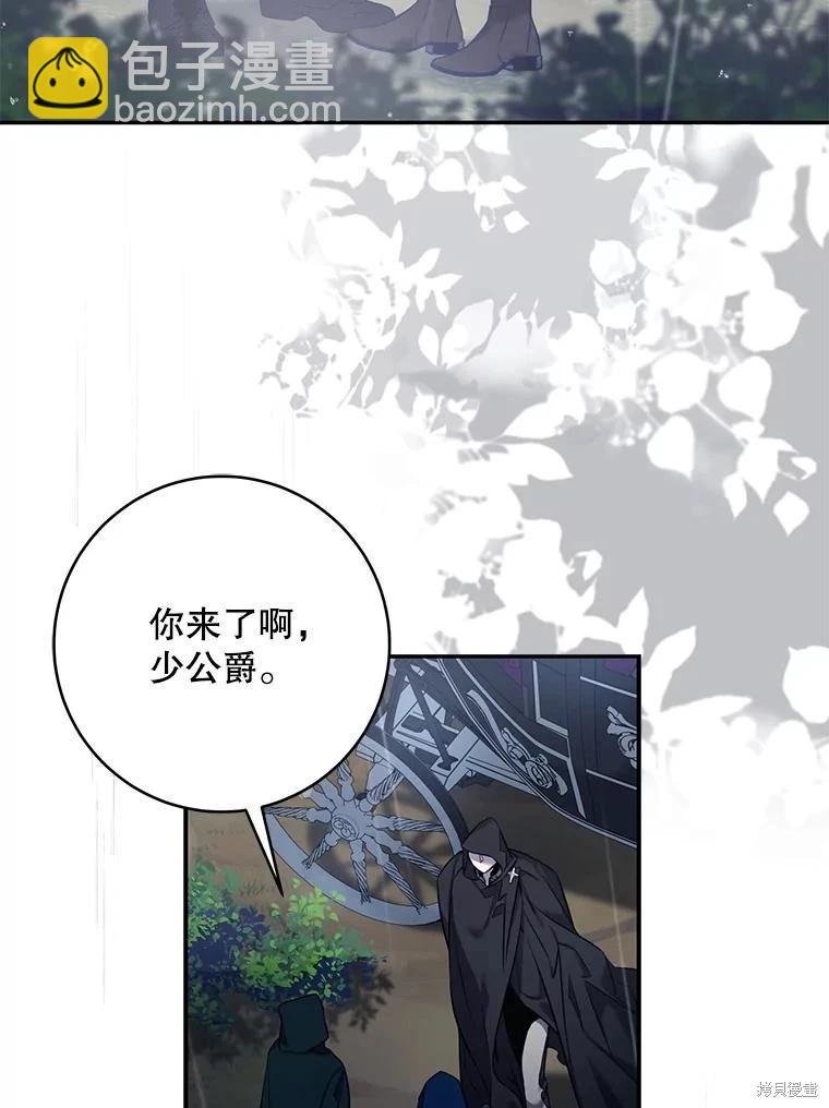 第109话72