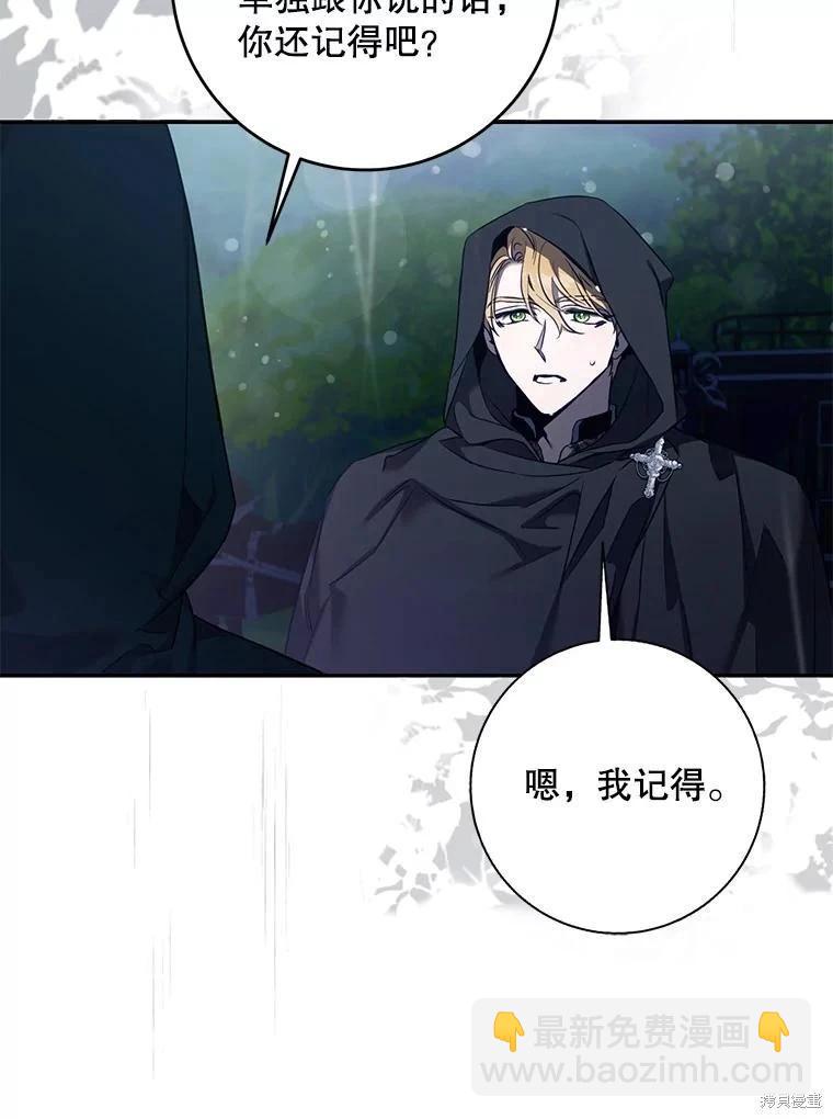 第109话74