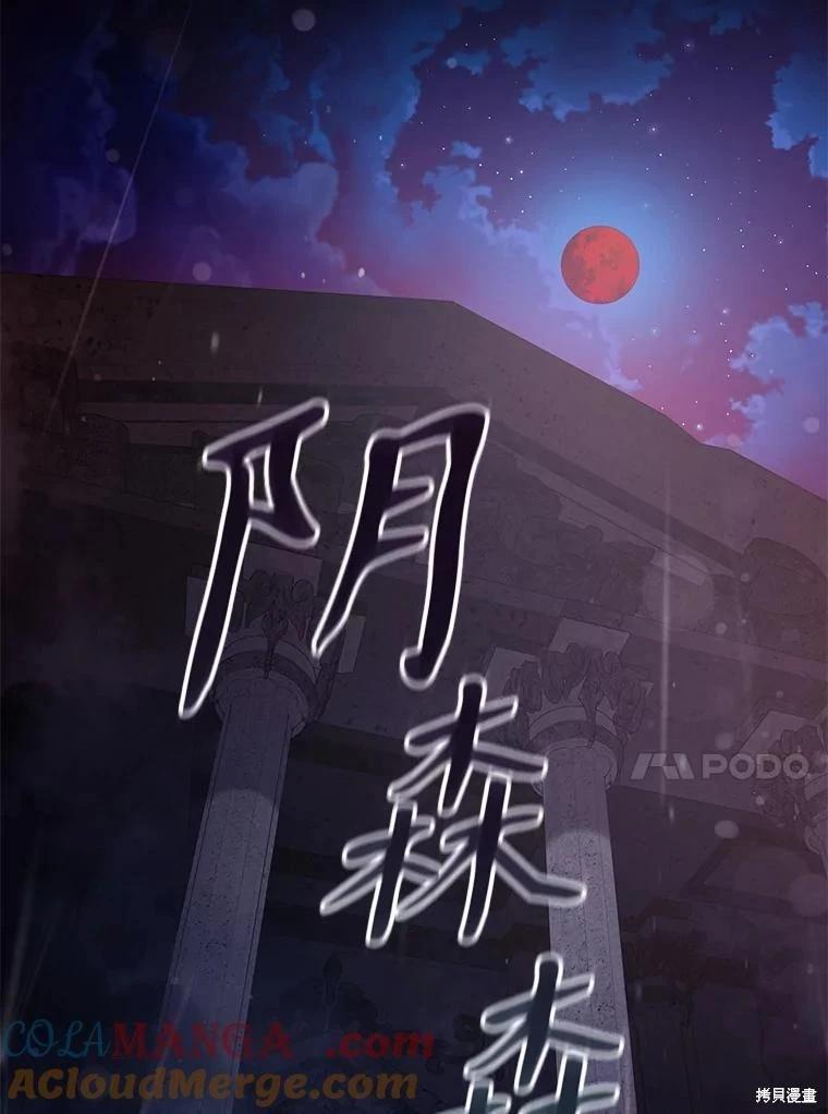 第109话76