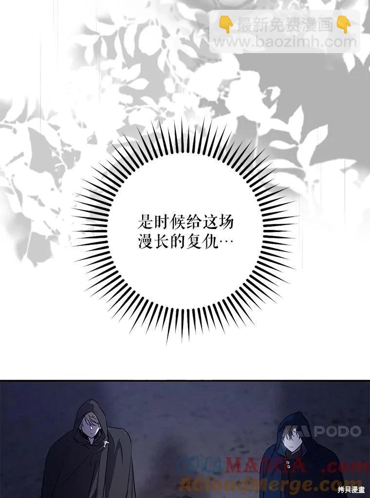 第109话79