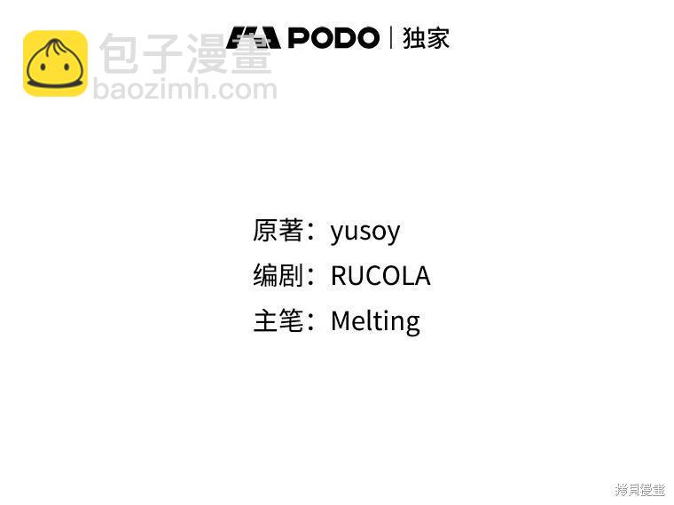 第109话8