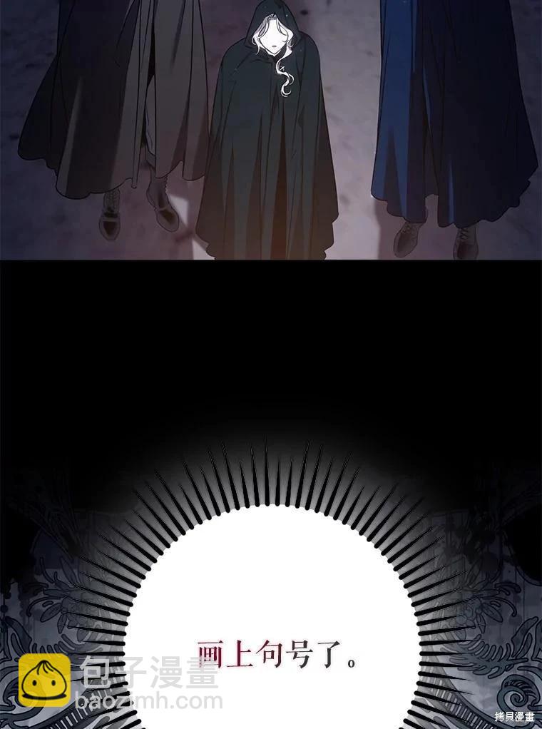 第109话80