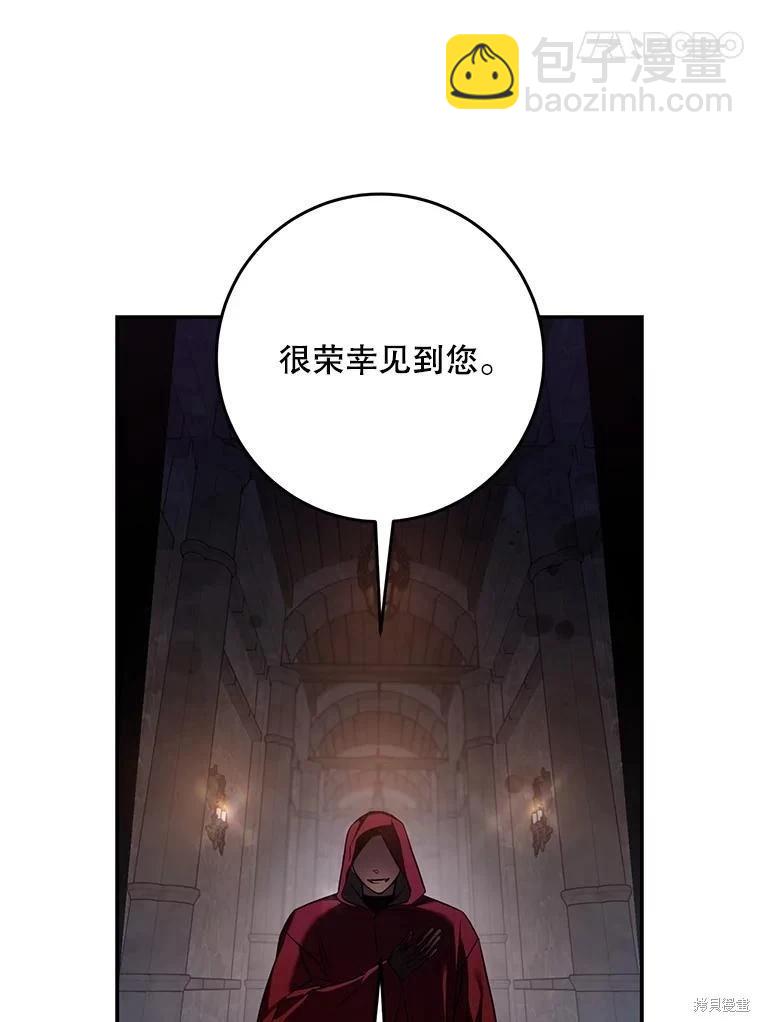 第109话83