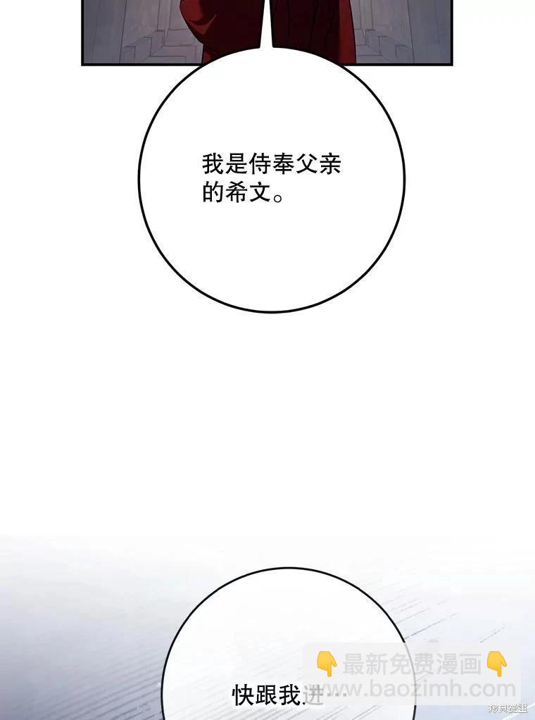 第109话84