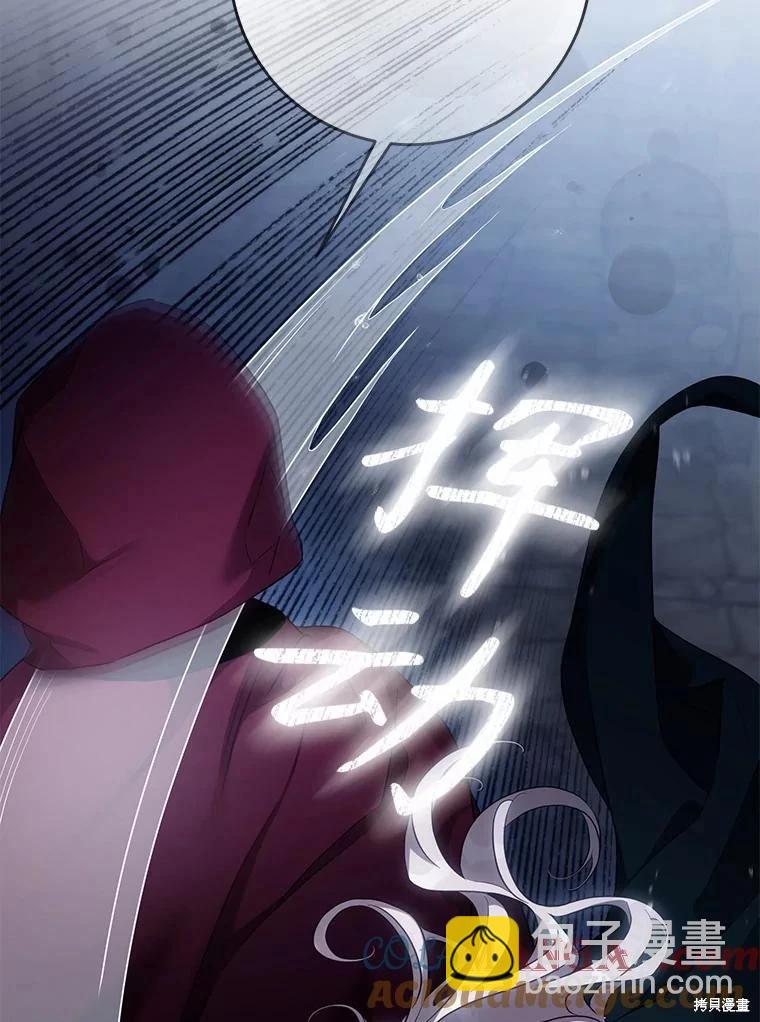 第109话85