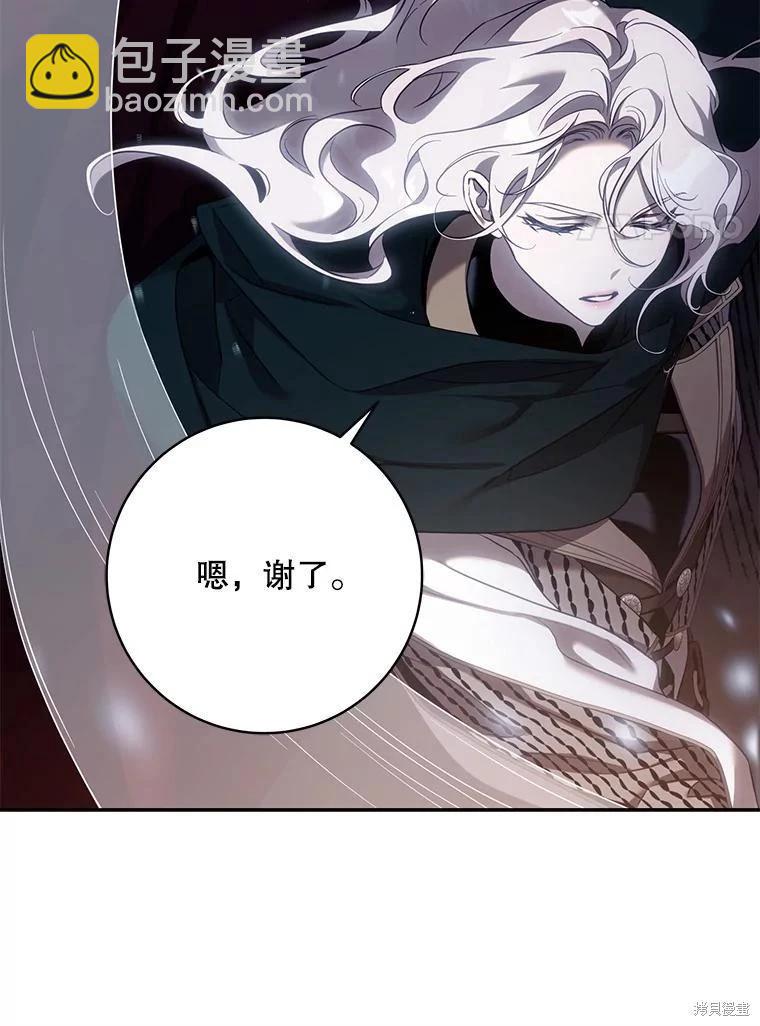 第109话86