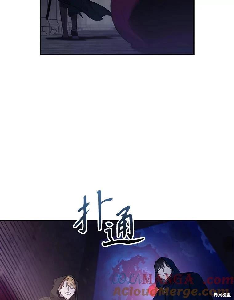 第109话88