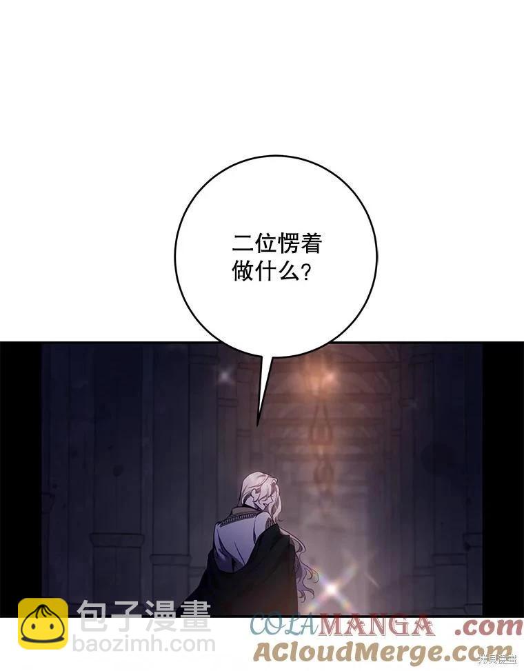 第109话91