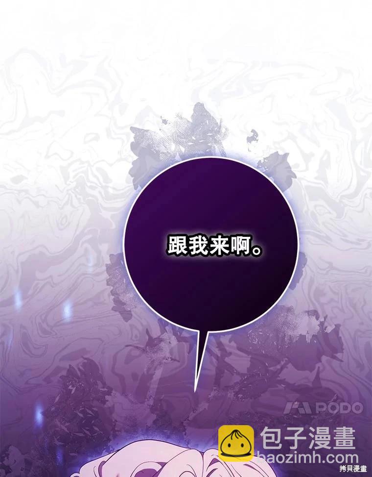 第109话92