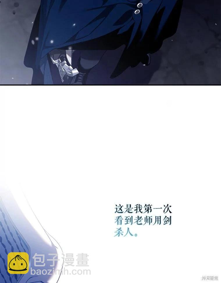 第109话95