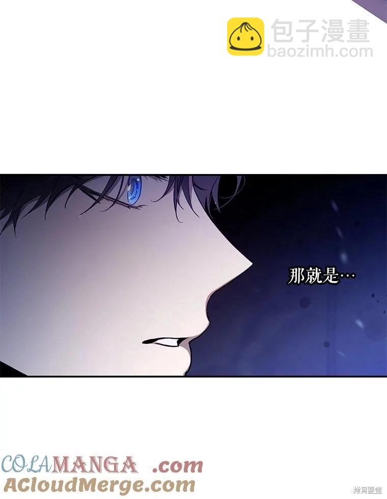 第109话97
