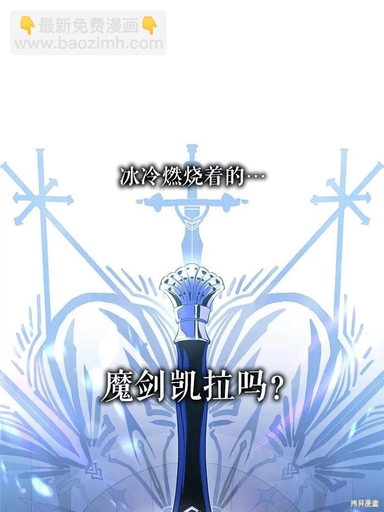 第109话98