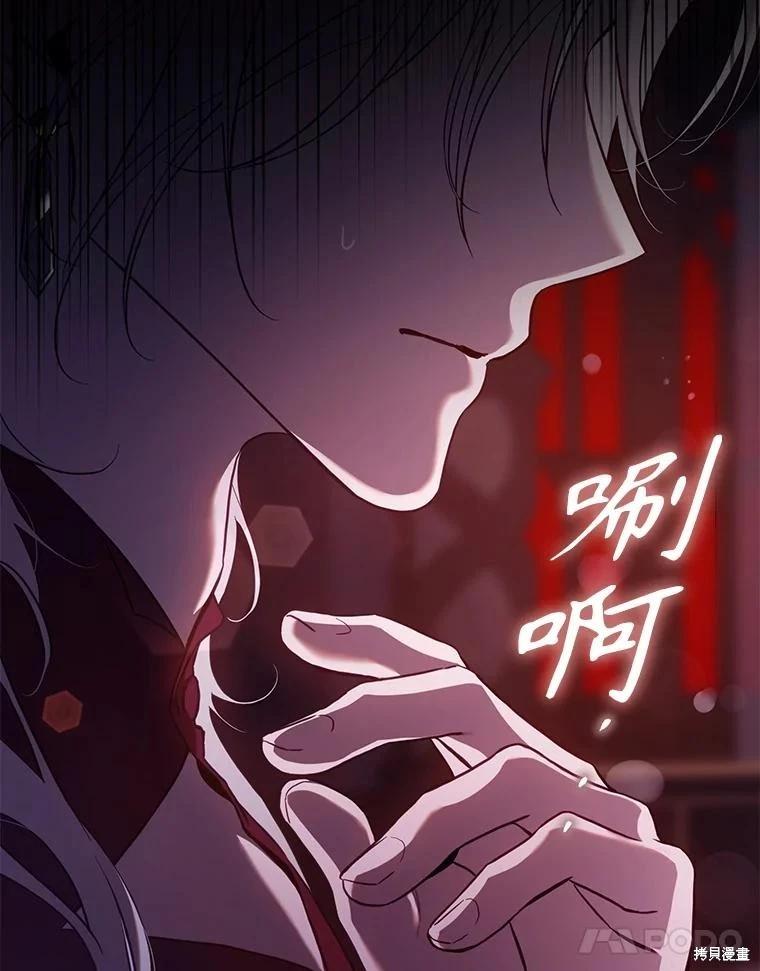 第110话10
