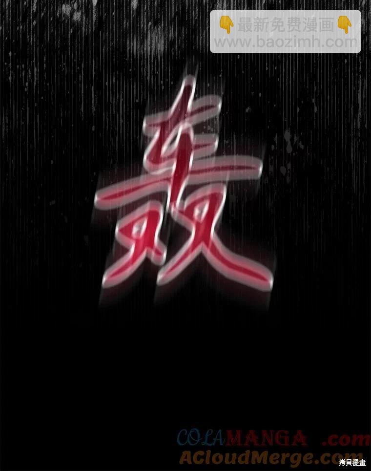 第110话104
