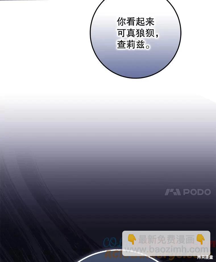 第110话108