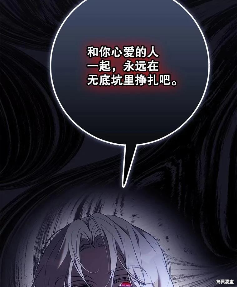 第110话109