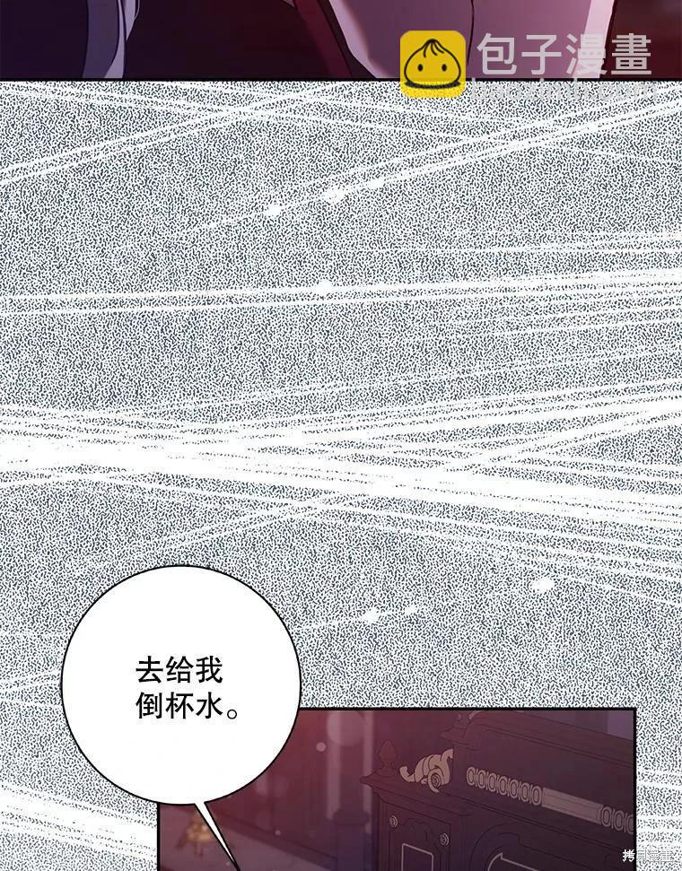 第110话11