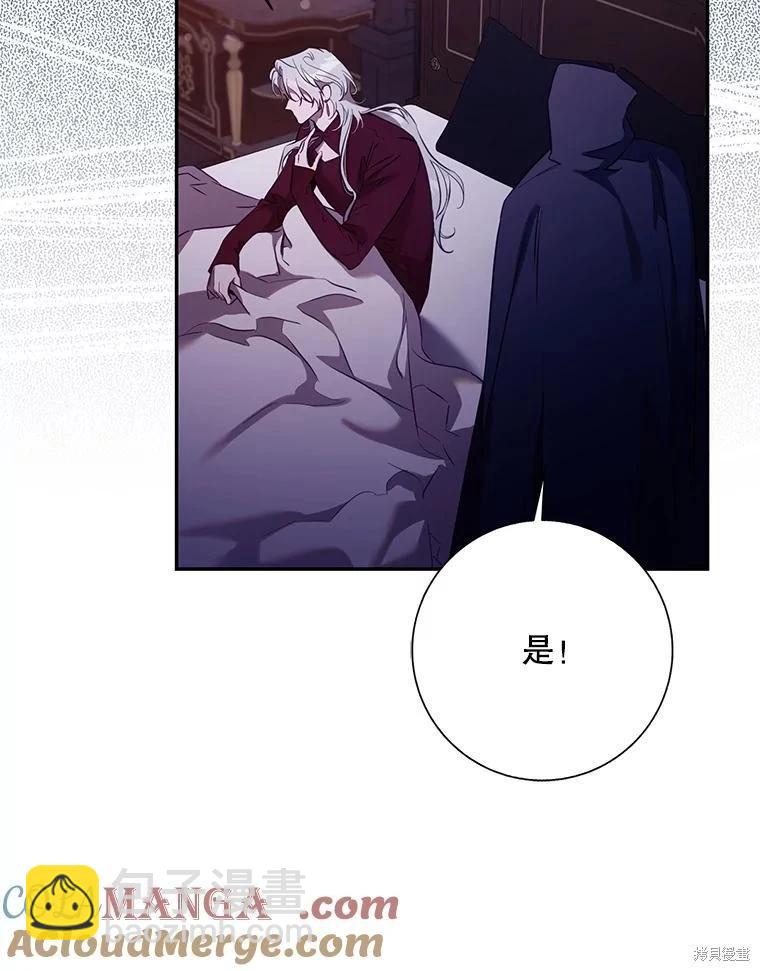 第110话12