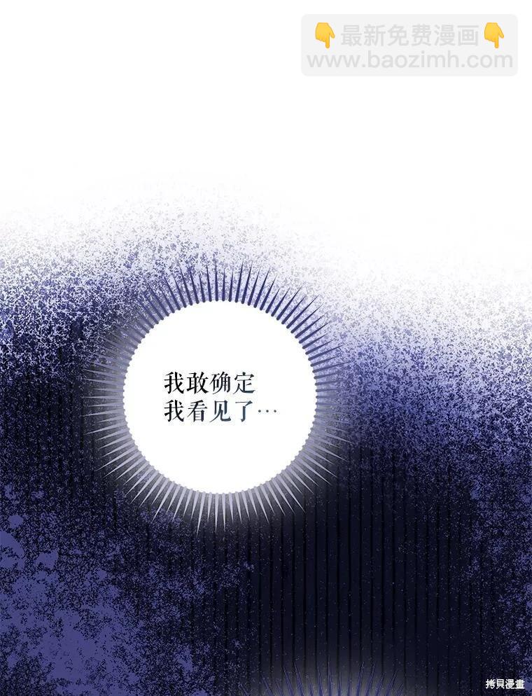 第110话14