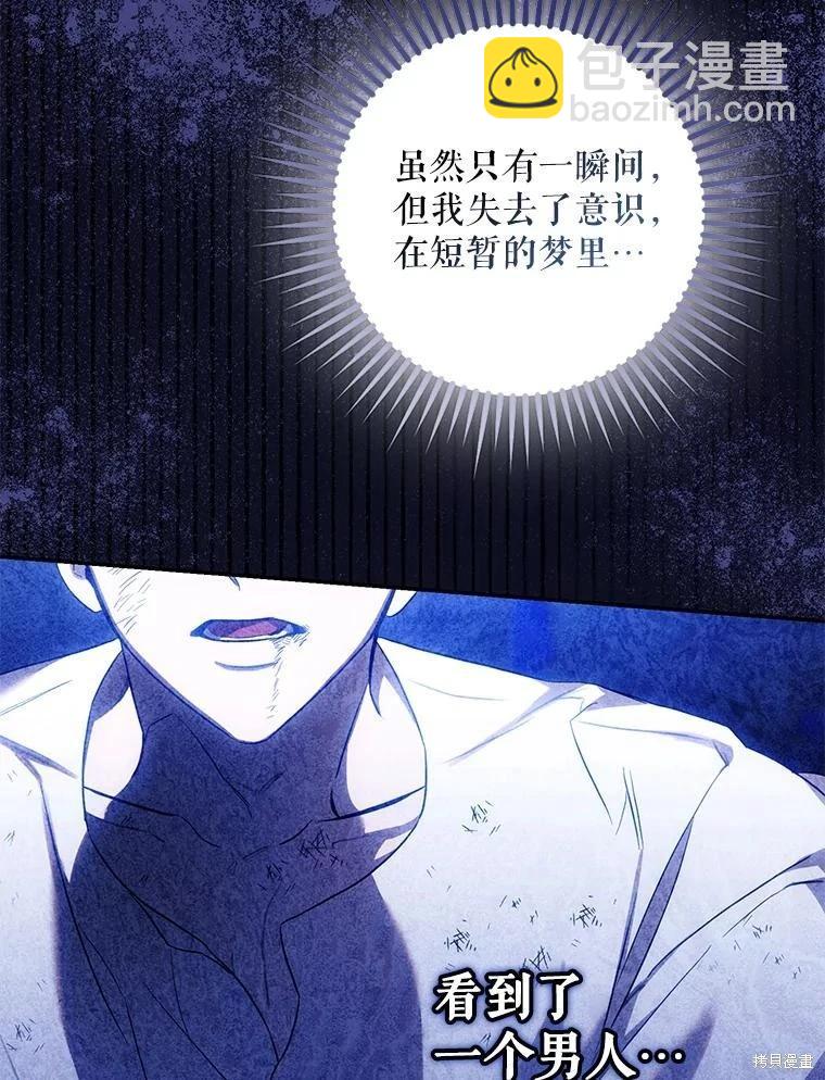 第110话15