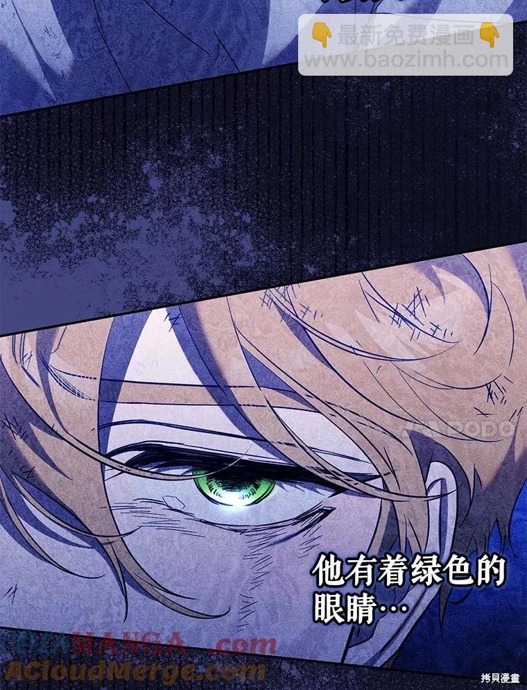 第110话16
