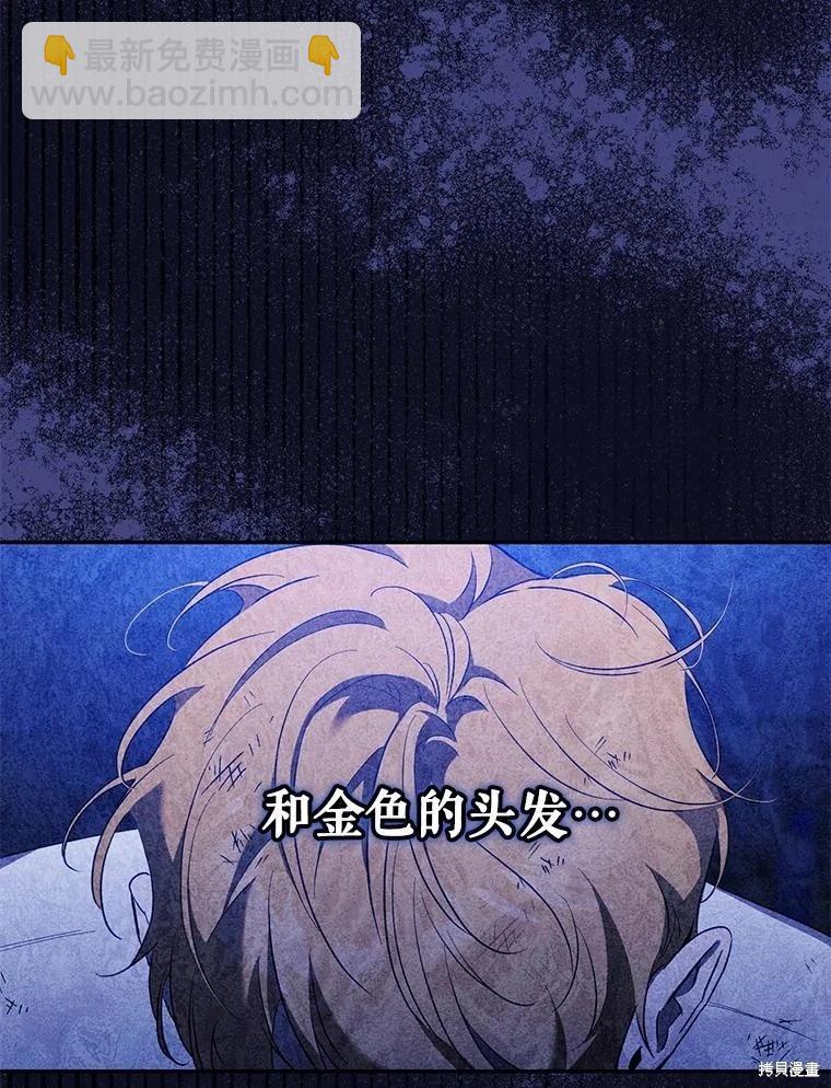 第110话17