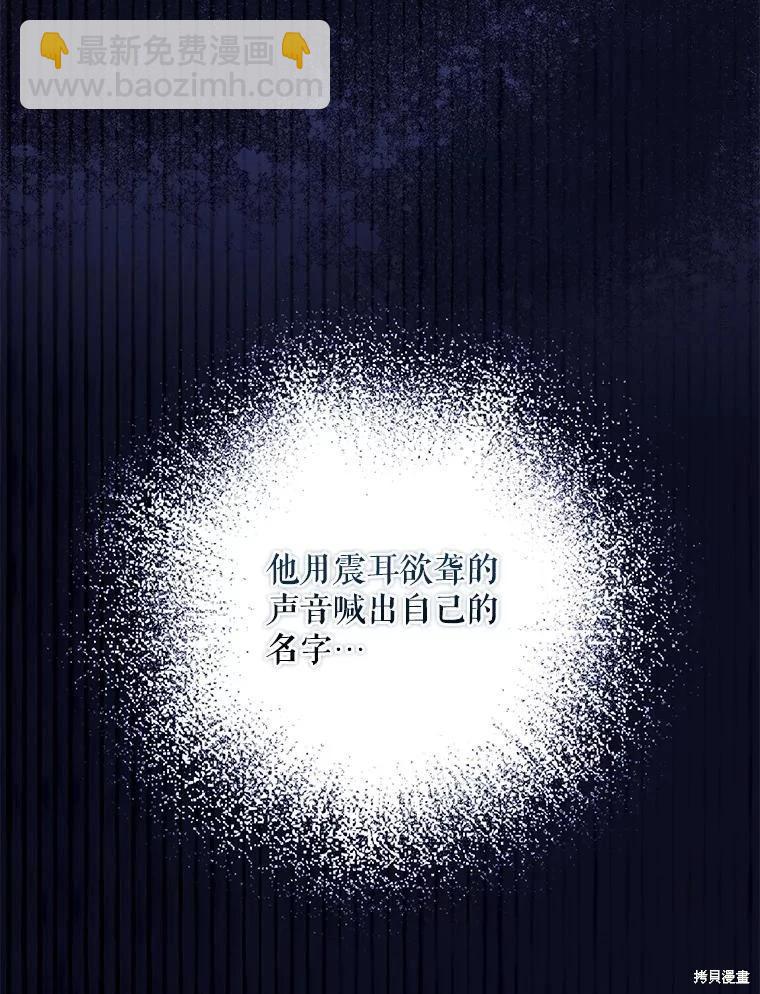 第110话18