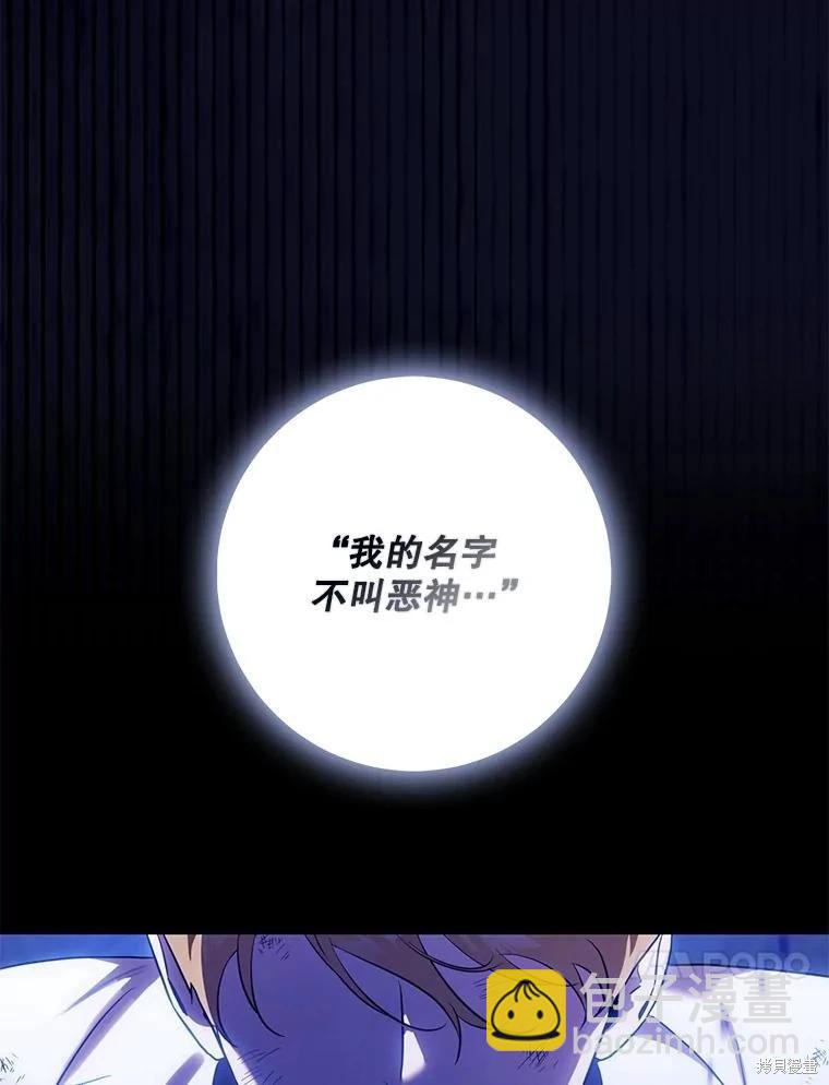 第110话19