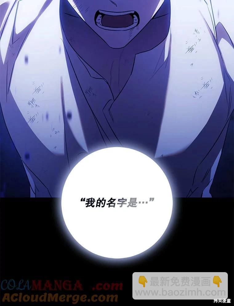 第110话20