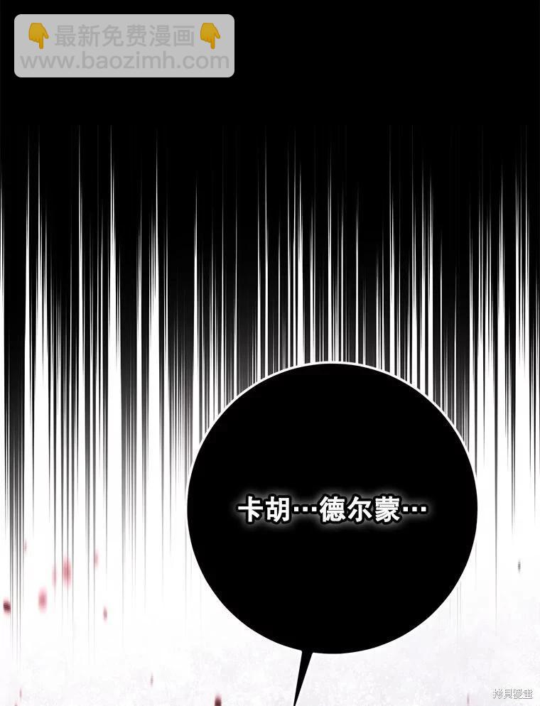 第110话21
