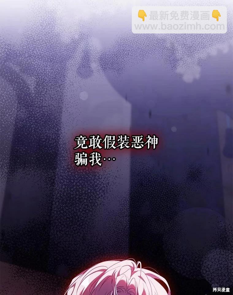 第110话27