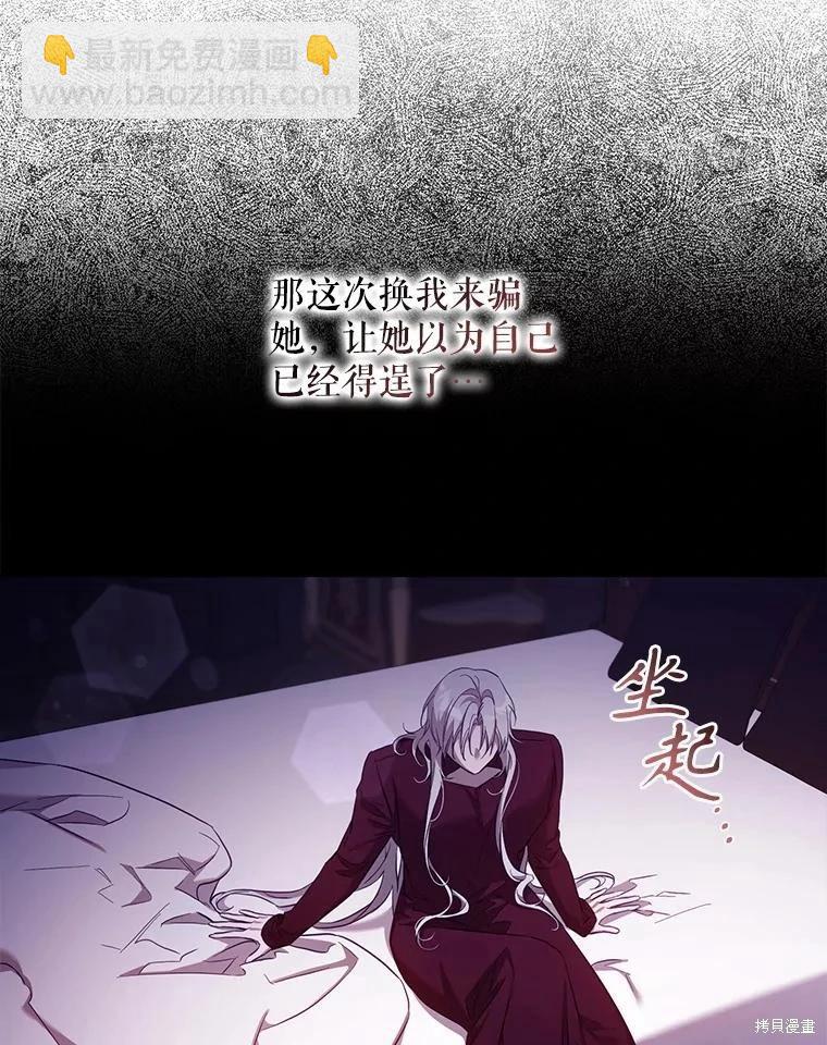 第110话31