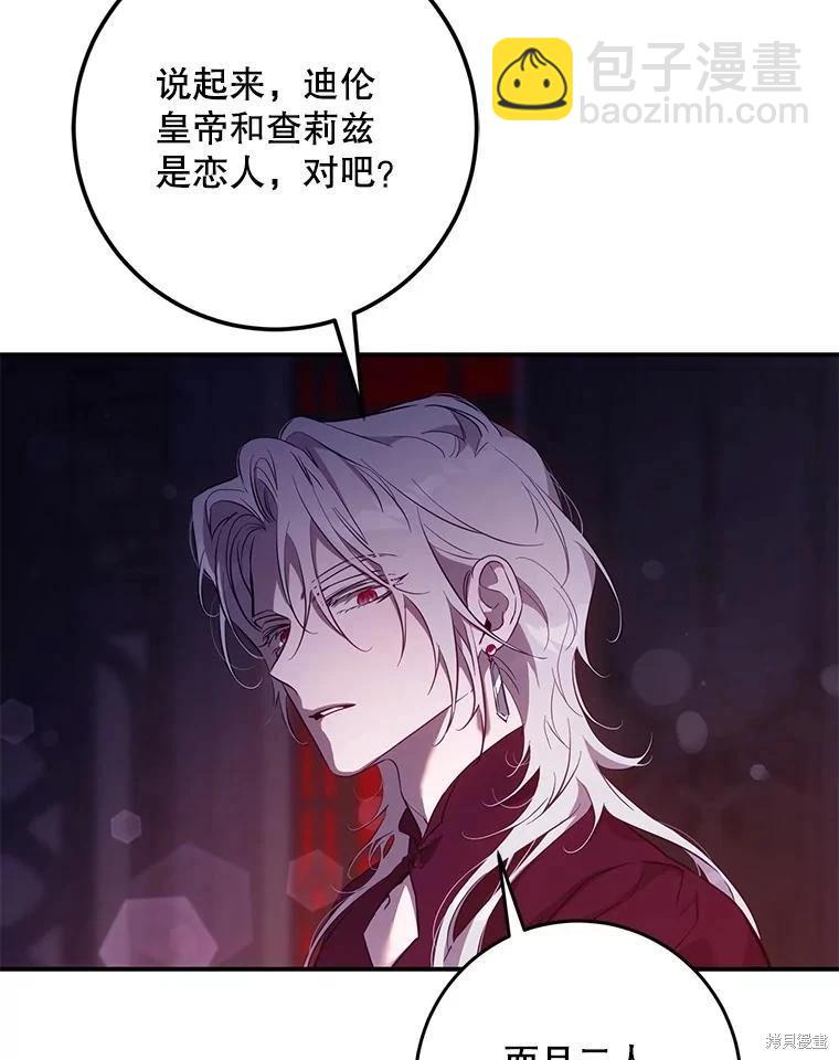第110话34