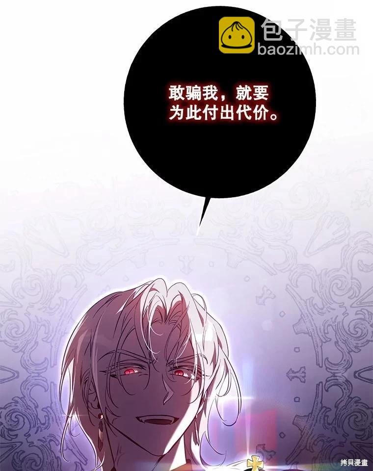 第110话37