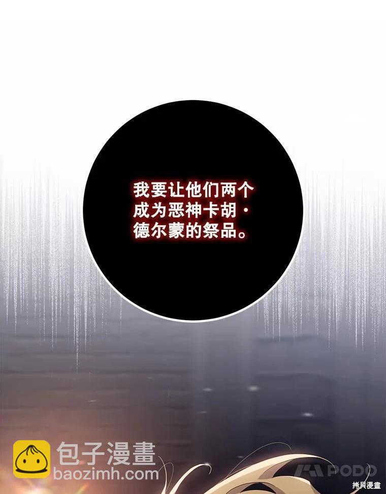 第110话39