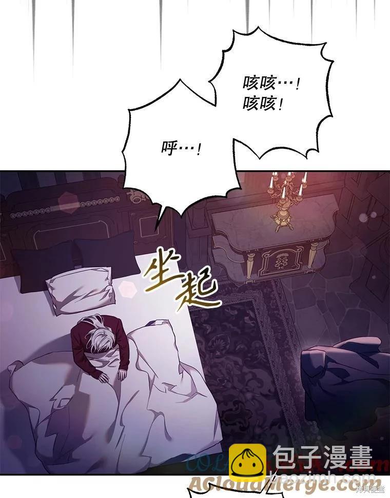 第110话4