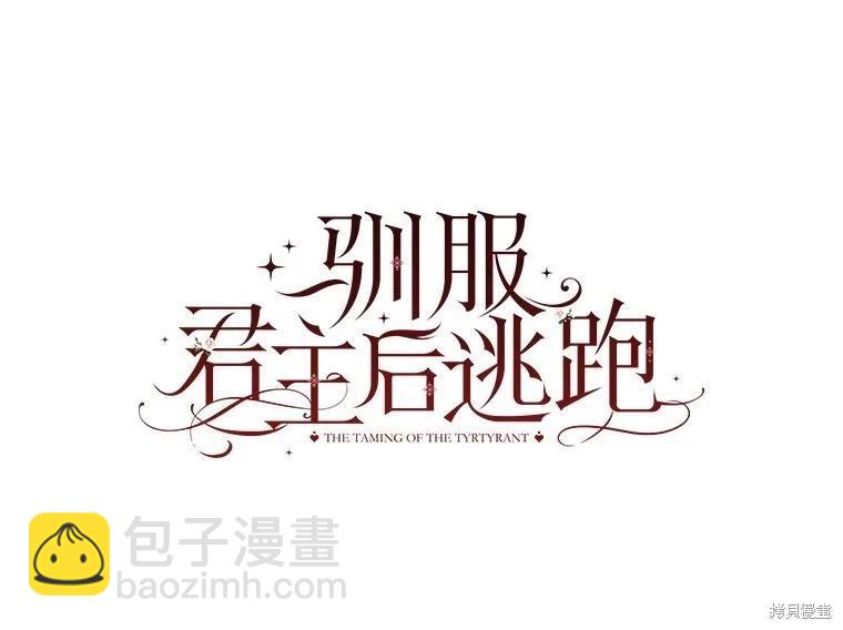 第110话42